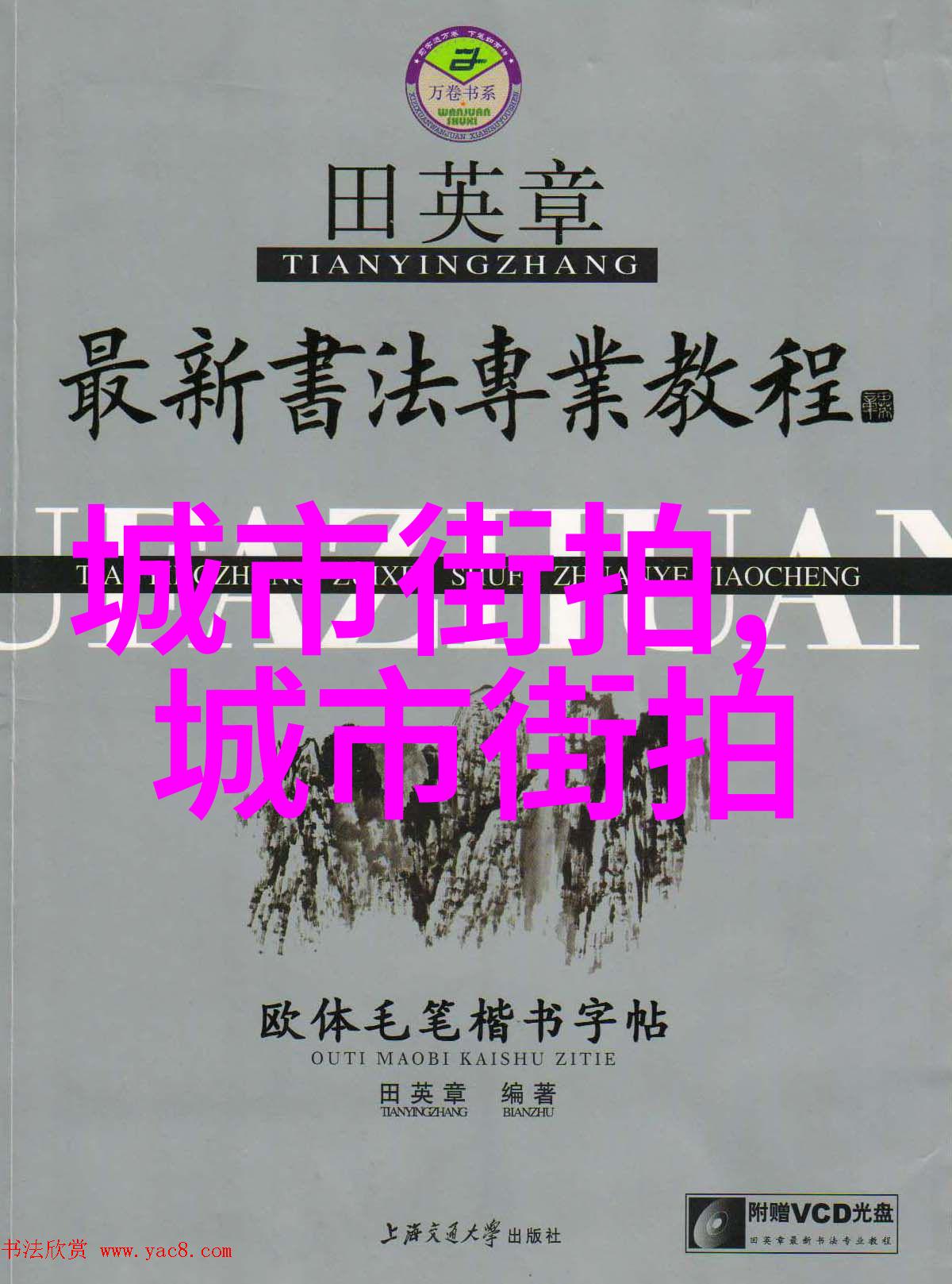 中短发减龄技巧2021最受欢迎的剪法总结