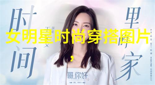 秀发艺术演绎视频带你解锁美发技艺的秘密