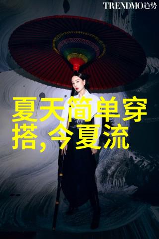 发型大师的私房秘籍一学就会的简易理发技巧