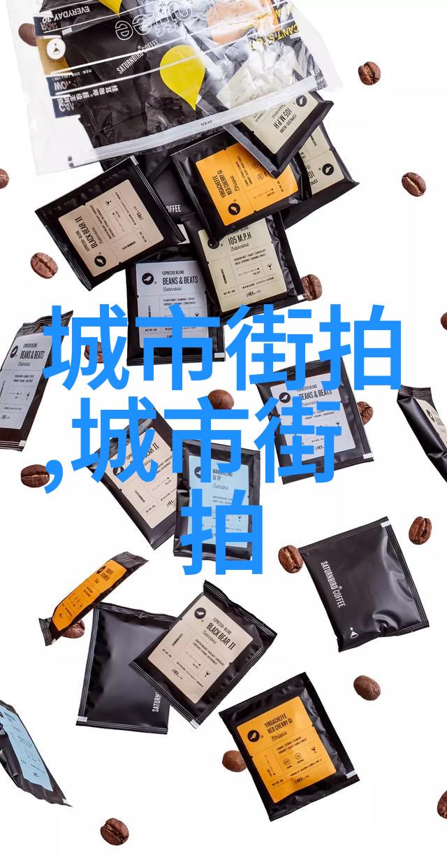 坐下来自己慢慢摇视频我是如何用一杯咖啡成为网红的