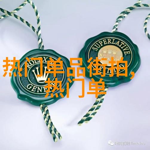 杨幂日常穿搭图片 - 时尚精选杨幂平时的街头风格