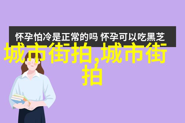 秋季复古元素在现代男生服饰中的应用及其搭配方法探究