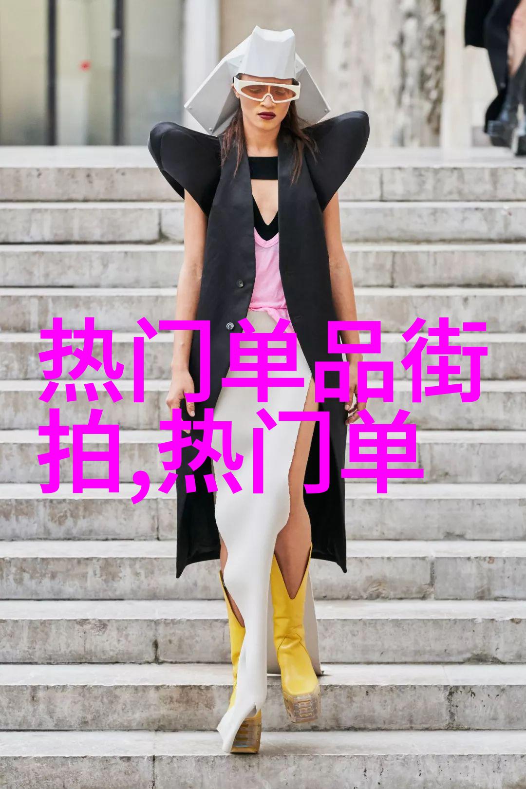 2022年新发型女孩的时尚之选秀气飘逸的魅力大师pieces