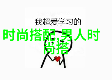 针对不同体型的人群如何选择合适的牛仔服装