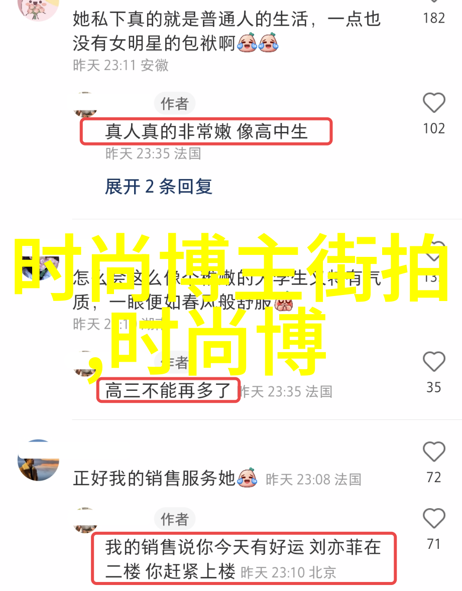 Billy Idol在职业生涯中遇到过哪些挑战以及他是如何克服这些挑战的