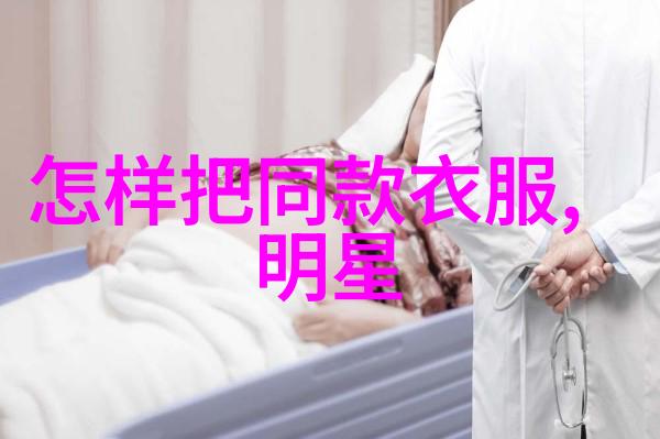 短发不再单调女孩们如何用一张减龄发型图片让世界看傻眼