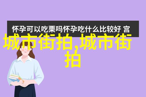 50岁女人适合什么发型好看我来帮你挑选最适合的美发风格