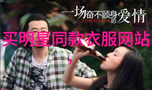 春季时尚女装搭配我来教你怎么打造最完美的春季街头风