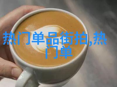 炸鸡的诱惑从口味到文化探索这道美食背后的故事