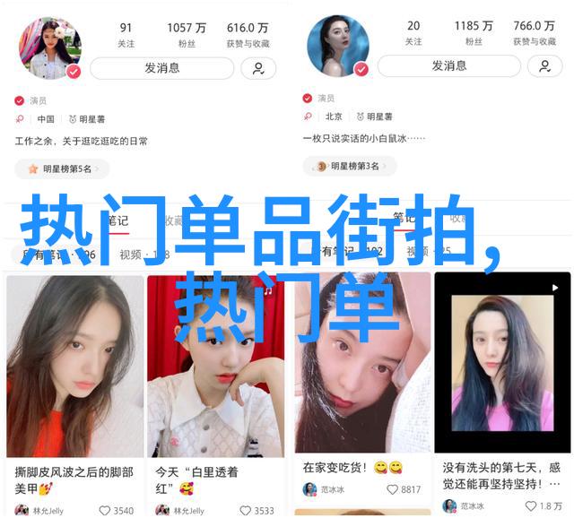 电影她是他女扮男装的故事