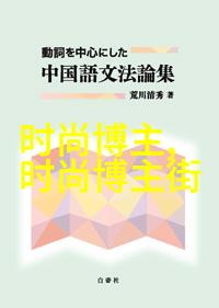 如何选择合适的洗发水和护发膜男生现在最流行的发型是分叉头频繁使用护发膜可以保持头发生长而不干枯