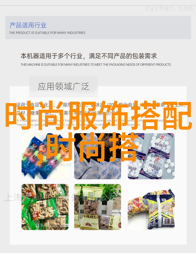 江火欲燃山古老传说中的山脉即将被激发的火焰力量