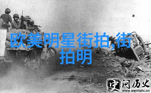 时尚男神型男时尚生活