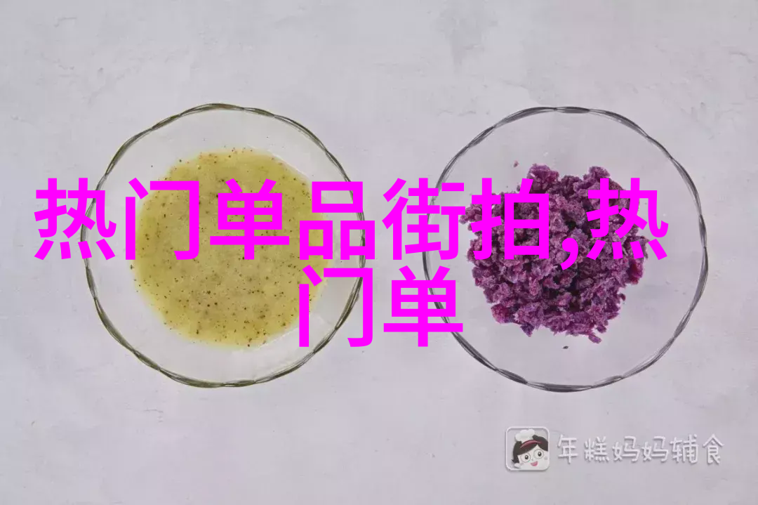 千山暮雪阅读感悟探索人生哲理与情感纬度