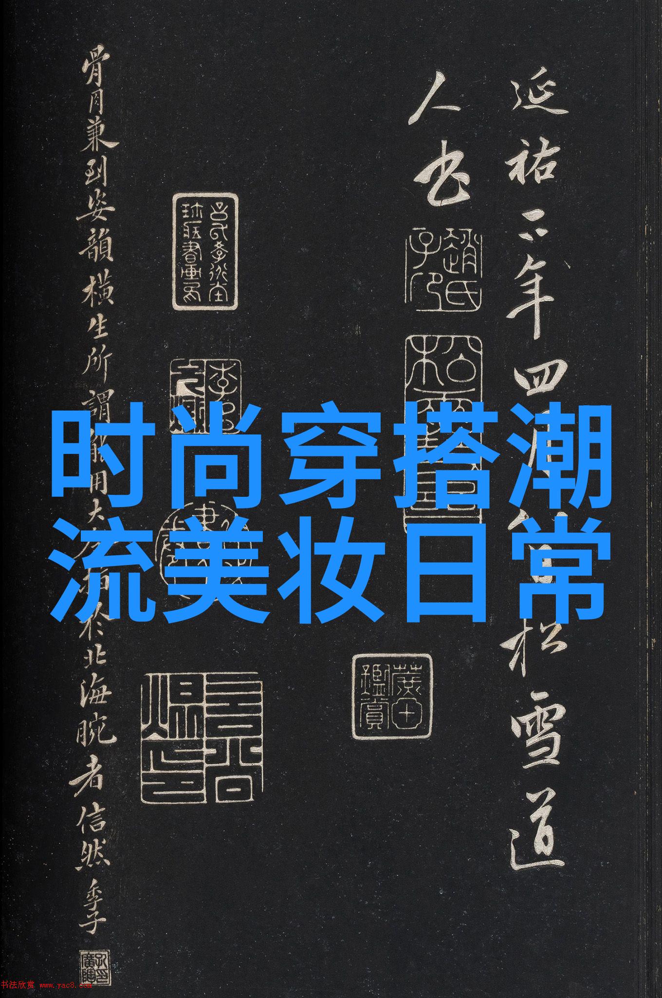 杨支柱一位充满激情的教育家如何激发学生潜能