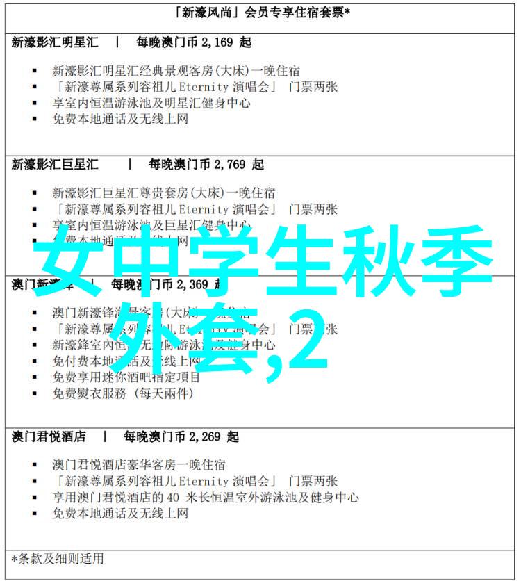 360浏览器主页我的智能导航站点