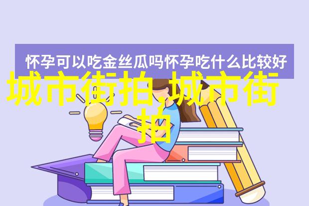 淘宝网梦舒雅女裤优雅女性新时尚