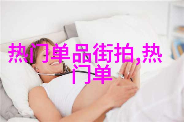 6-8岁小帅哥的时尚发型指南如何打造完美的男童头饰风格