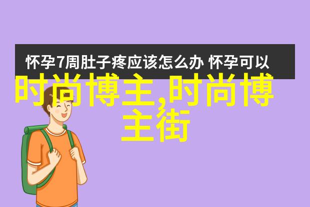 杨幂的时尚秘诀如何穿出完美阔腿牛仔裤造型