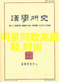 春夏时尚穿搭指南轻盈花纹亮色拼接拥抱季节新气象