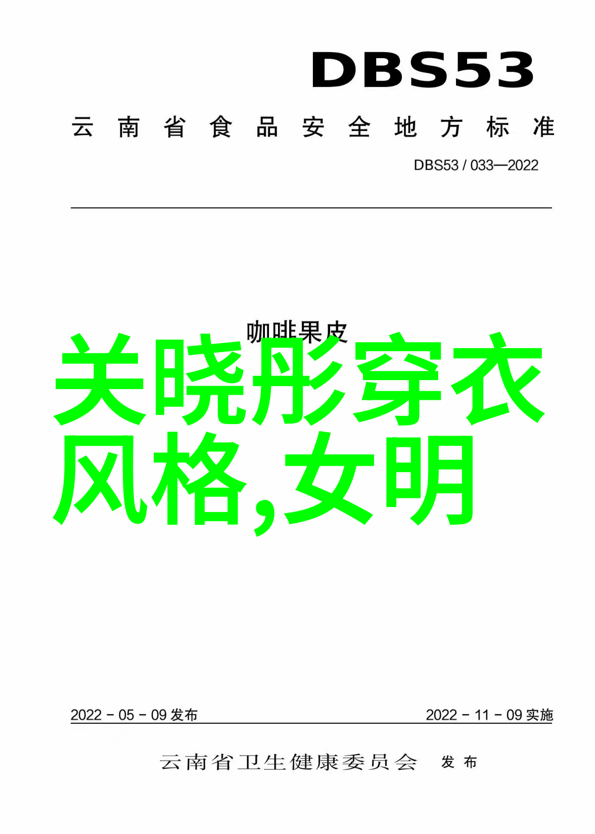 潮流搭配男 - 时尚街头解锁男士服饰的艺术组合