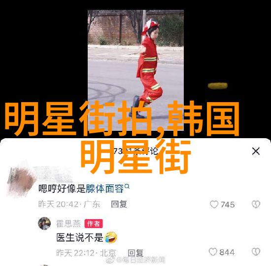 男生搭配衣服时尚之道