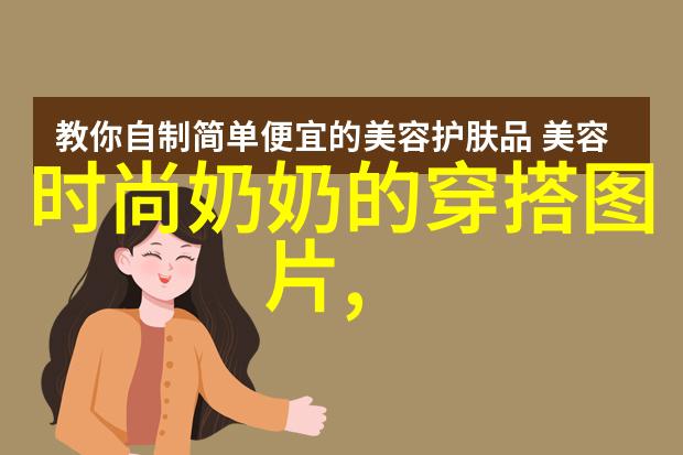 你想成为撩汉高手吗迷人蕾丝内搭与时尚男士服装搭配让你的魅力一举双收