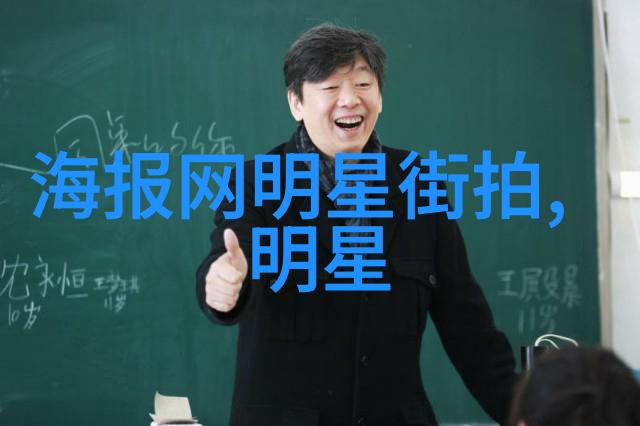 2023年男生时尚搭配指南打造独树一帜的街头风格