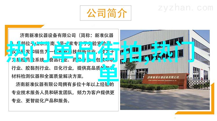 探索乐町欢声笑语与悠然自得的生活篇