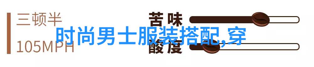 亚瑟士勇士的传奇之旅