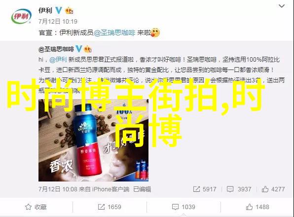 男士时尚搭配我是如何学会打造自己的时尚风格的