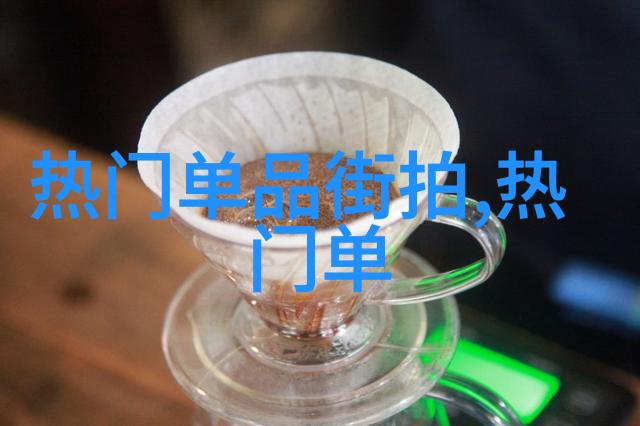 如何通过分析明星照片来提升自己的个人风格