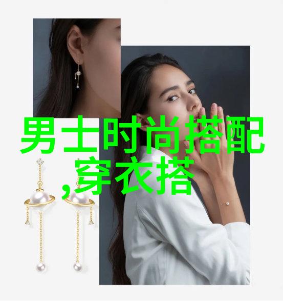 春装打底色要选什么浅色系还是深色系更适合多种场合