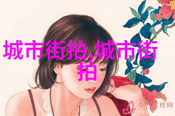 高冷男生服装搭配 - 冰山美人探秘高冷男生的时尚搭配艺术