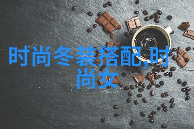 街头时尚男孩的短发魅力探秘