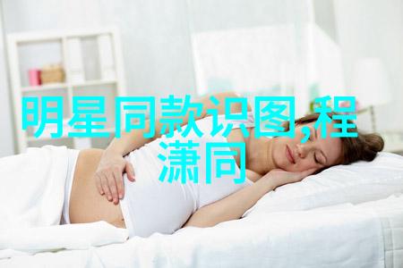 深沉魅力的18款文青女孩穿搭神器穿衣时尚搭配达人