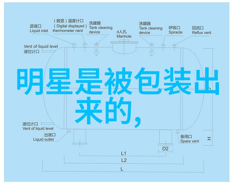 明星街拍时尚穿搭技巧明星街头时尚穿搭艺术