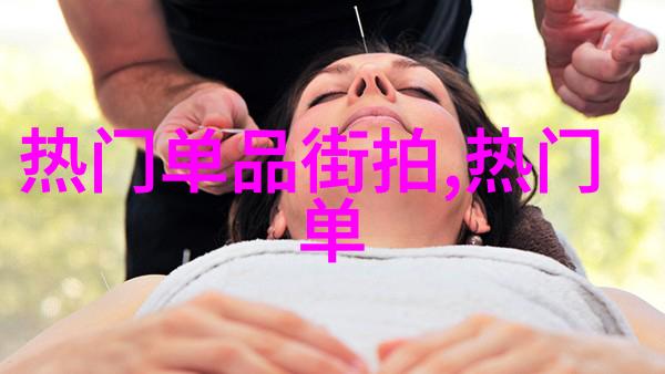 苹果男装时尚科技的完美结合