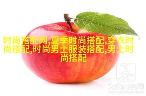 运动健身穿搭