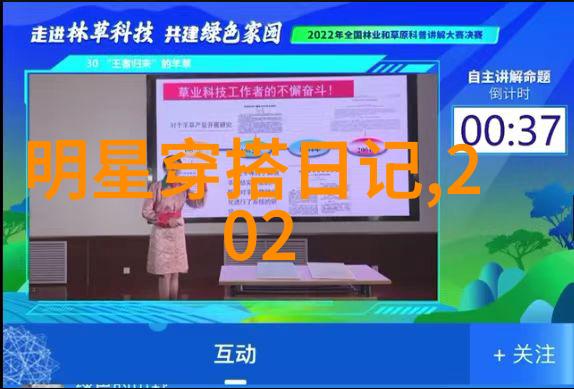 2021最新款减龄短发女孩时尚图片欣赏