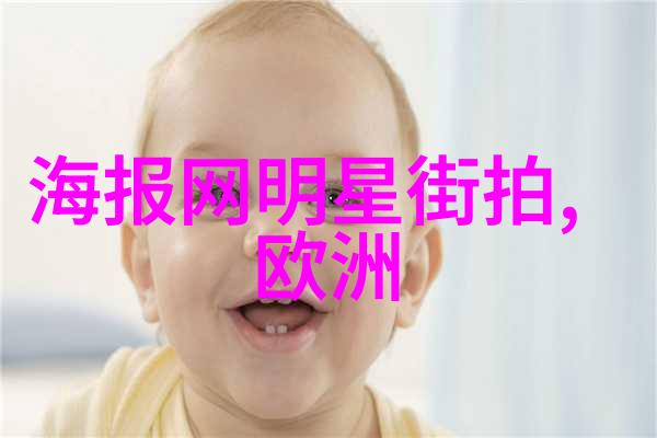 时尚男装男人们的时尚战争谁能笑到最后