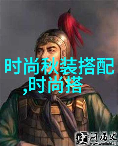 时尚穿搭-短外套的魅力从日常到晚宴的完美选择