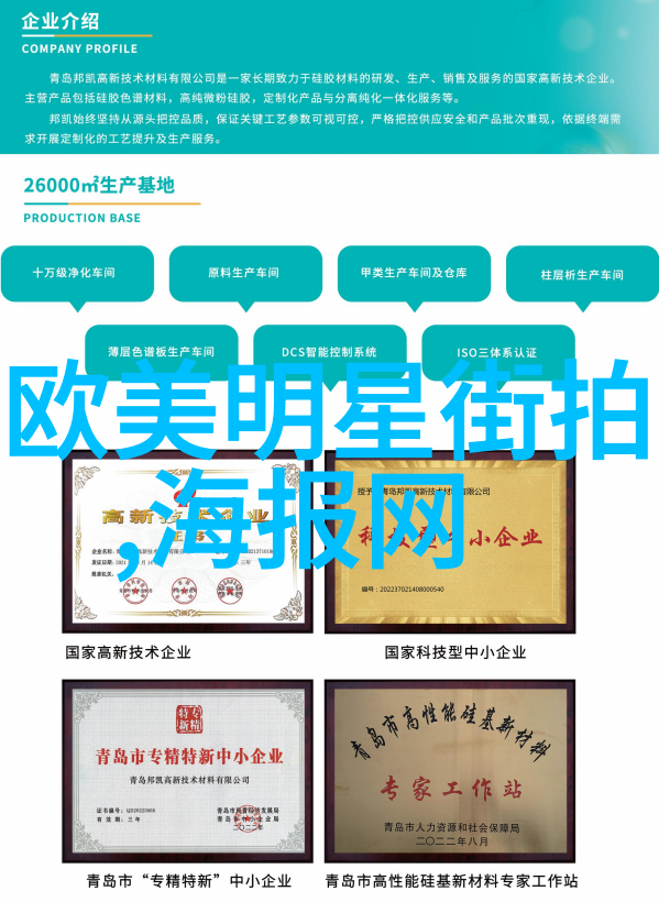 影视巨星背后的道具师他们是如何创造时尚历史的