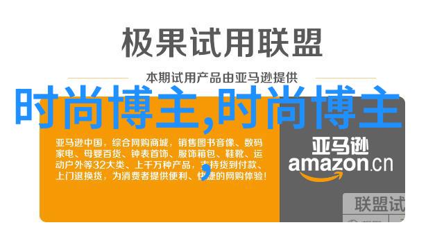 男装时尚潮流搭配艺术打造现代男士的独特风格