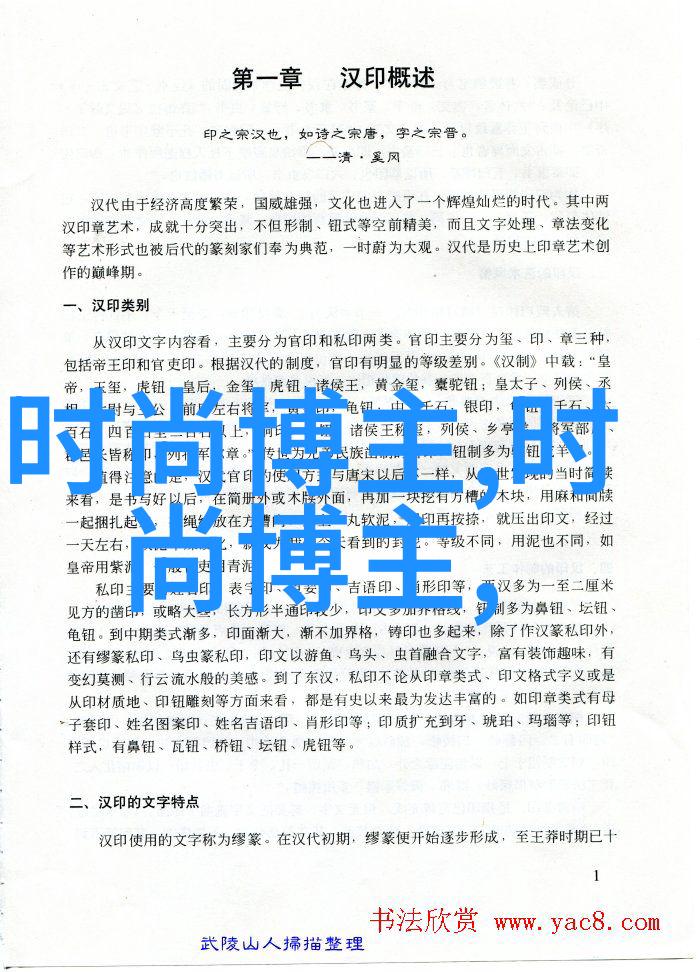 她是如何将一条T恤变成时尚焦点的