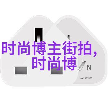 春日轻风中的时尚之选