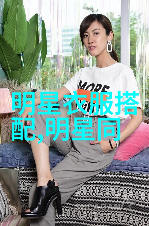 环保服装时尚与绿色的完美融合