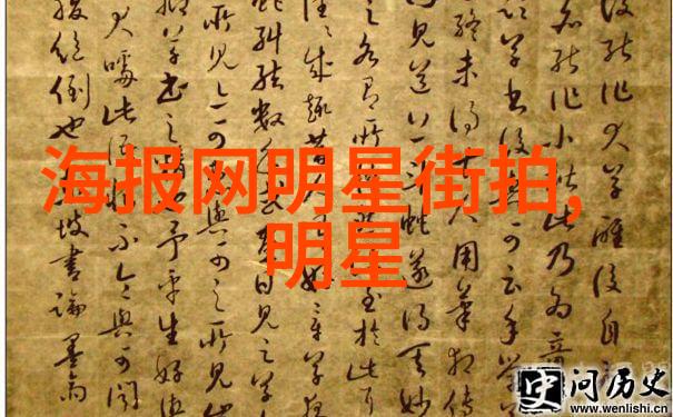 4代鬼跳 - 超越传统的艺术探索4代鬼跳的创新与挑战