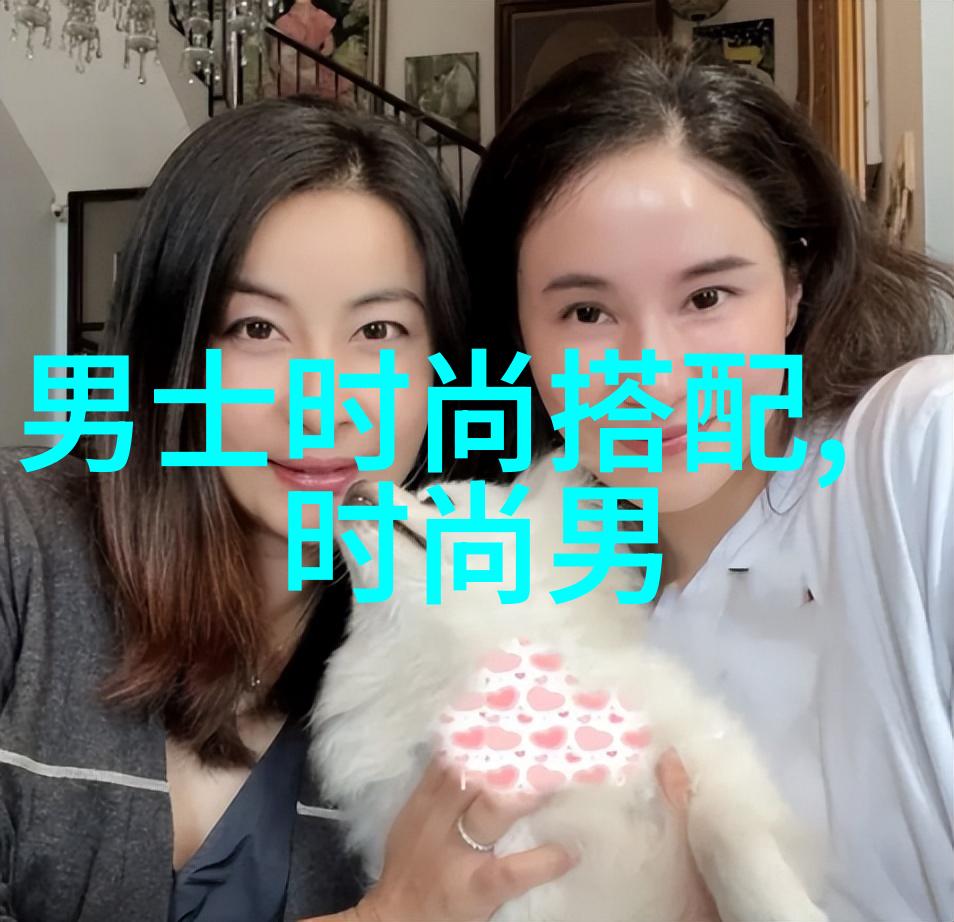 现代简约风格下的精致高级女发型设计指南