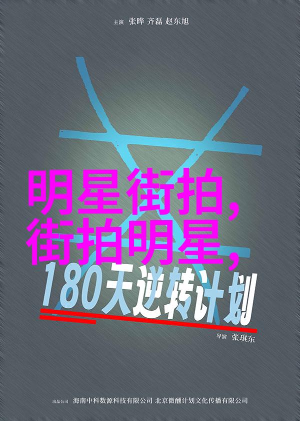 男生怎么穿搭帅气时尚兄弟们这里来一套让你秒变时尚达人